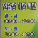 B&B 골프 아카데미 이미지