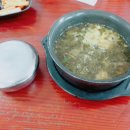 상주여명해장국 이미지