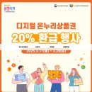 온누리헤어