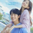 친구엄마 | [드라마] 엄마친구아들 줄거리·후기·등장인물 정리﻿