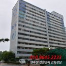 영창아파트 이미지
