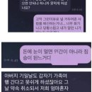 3년을 악으로 버틴 독서실 총무 이미지