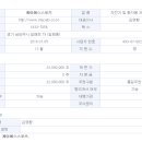 케이에스스포츠
