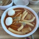 분식집 | 인천 남동공단 떡볶이 맛집｜공단에서 줄 서는 이유 있는 분식집 내돈내산 후기
