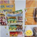 주공할인점