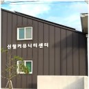 신월선착장 이미지