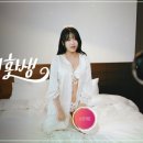 <천년의 환생 : 후궁의 저주> 엔딩 후기
