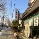 장성금생초국밥 | [국내유일국밥으로 특허받은 광양 장성금생초국밥]광양맛집 장성금생초국밥.