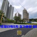 센트럴타워 5차 이미지