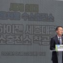 대평축사 이미지