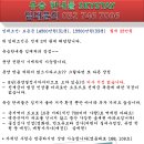 운서용마루공인중개사사무소 이미지