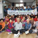 유상1리 경로당 이미지