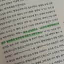 마리에소니 | 문워크 자서전 후기 마이클 잭슨을 더 알고 싶다!