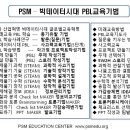 빅데이터 교육기법- 미래인재교육기법 이미지