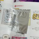 안녕나의수집(안나수) 단행본&amp;굿즈 펀딩 후기