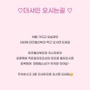 더스킨앤바디 - 진천군 | 더스킨앤바디