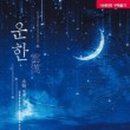 고락천 네이버블로그
