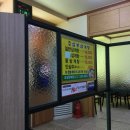삼봉삼계탕 이미지
