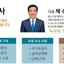 달인행정사 이미지