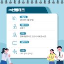 (주)선영테크 이미지