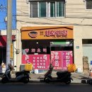 세화반점 이미지