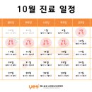 예스삼성소아청소년과의원 이미지