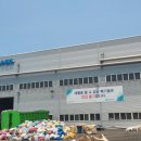 주식회사 세움환경 이미지