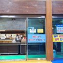 솔잎휴게실 이미지