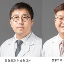 한일정형외과 병원 이미지