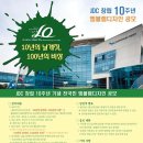(주)디자인비상 네이버블로그