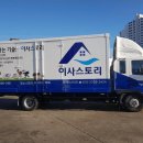 대신익스프레스 이미지