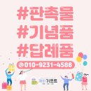 깨비유통 이미지