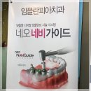 삼성열린치과의원 이미지