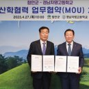 경남자영고등학교 이미지