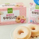 빵이랑도너츠랑 네이버블로그