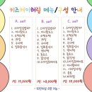 아이야미 도시락 이미지