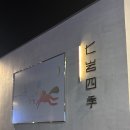 칠암사계 | [기장 카페] 소금빵 맛집 '칠암사계' 명장 베이커리 대형 카페 후기 (소금빵, 칠암돌만주)