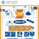 업텐 이미지