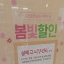 고든몸한의원 | 다이어트한약 &#39;이너핏&#39;효과 최고! 고든몸한의원 서면본점 후기