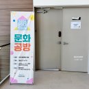 [출강 후기] 나만의 '힙팟(Hip Pot)' 만들기 / 횡성문화재단 / 단체출강 / 원주공방