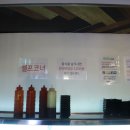 돼지굽는정원 이미지