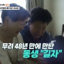 현미세탁소 이미지