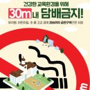 영동유치원 이미지