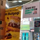 이삭토스트 장안현대점 | 이삭토스트 장안현대점 메뉴 추천 신메뉴 더블치즈불고기