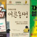 라인업 주식회사 이미지