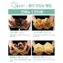빠아앙 이미지