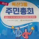 독산3동 주민센터 이미지