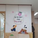 광주국공립단설봉산유치원/8월16일설치/유치원벽면꾸미기/벽면꾸미기/유치원복도꾸미기/유치원꾸미기/유치원인테리어/유치원테마꾸미기/유치원가구/ 이미지