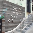 천마산10리길 이미지