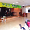 도장초등학교 | 흡연예방/마술/도장초등학교에 다녀온 미리내 마술극단!!
